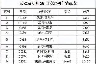 ?泰山今晚亚冠大战横滨水手！一人一句为山东泰山队加油！